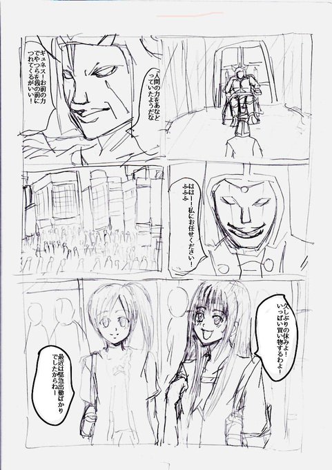 10年前のアナログ時代に描いてた戦隊ものの憑依漫画…自分でも話忘れてたけど懐かしかったのであげときます。身体だけとられてそれを目の前で見せつけられる拷問展開は好きです 