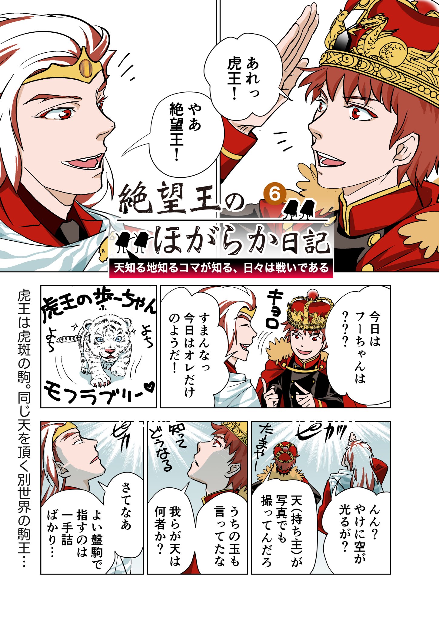 O Xrhsths 青木幸子 Sto Twitter 8 5です 大型猫系のもふもふもふもふ 将棋 パズル 一撃王狩 O Xrhsths 青木幸子 Sto Twitter 8 5です 大型猫系のもふもふもふもふ 将棋 パズル 一撃王狩
