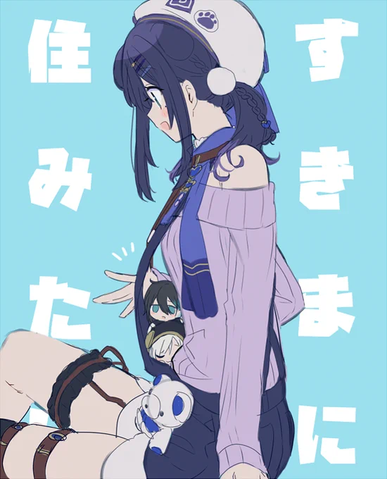 好き 