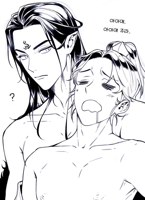 1가정 1빡북군 필요 #人渣反派自救系統 #svsss 