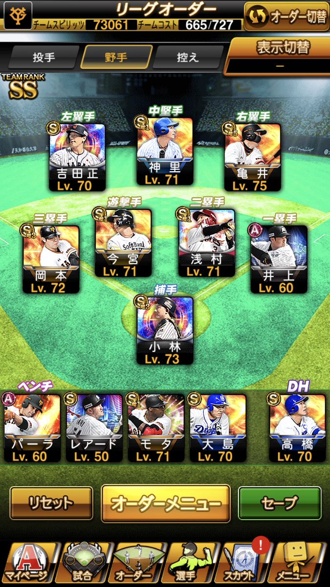 チームランクss Twitter Search Twitter チームランクss Twitter Search Twitter