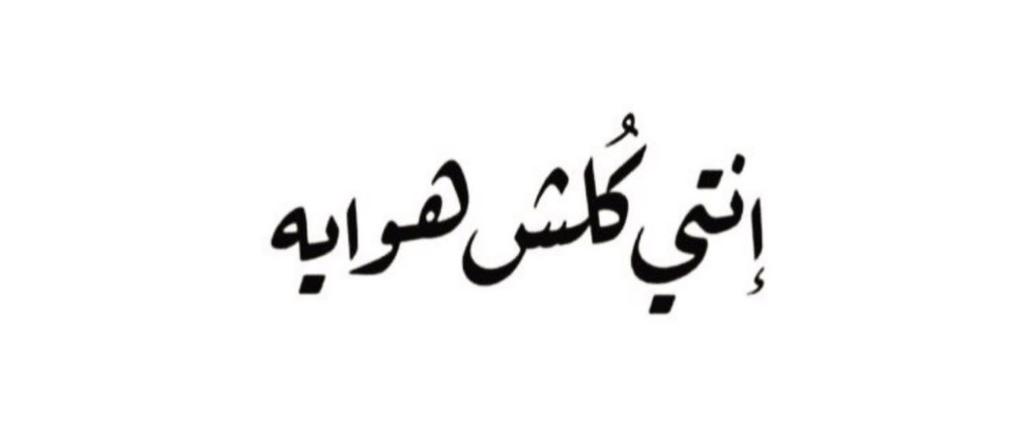 𝗦𝗔𝗝𝗔 𝗔𝗟 𝗘𝗜𝗗𝗔𝗡 (@sajaue2) on Twitter photo 