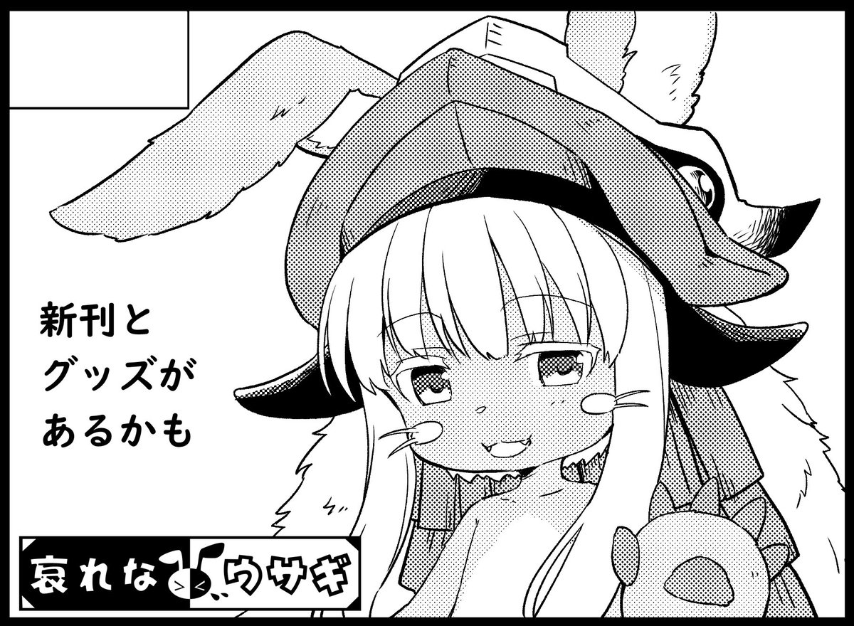 Sht を含むマンガ一覧 ツイコミ 仮