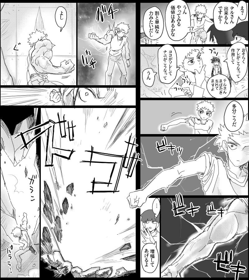 せんのや そして リプありがとうございます そう 犯人はまさしく自分なので今彼らに見つからないようひっそりと隠れているのです もし今後ツイートが投稿されなくなったらその時は消し炭にされているものと思ってくだs はっ 何故この場所が ヤメロー せんのや そして リプありがとうございます そう 犯人はまさしく自分なので今彼らに見つからないようひっそりと隠れているのです もし今後ツイートが投稿されなくなったらその時は消し炭にされているものと思ってくだs はっ 何故この場所が ヤメロー