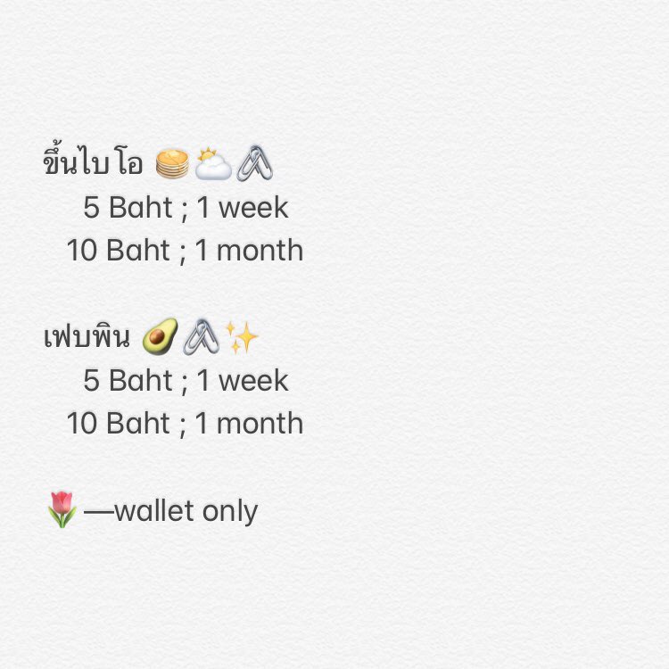 ♡̫ IDEK🥣 ฟอลช้าแต่ฟอลแน่นอนค่ะ tweet media