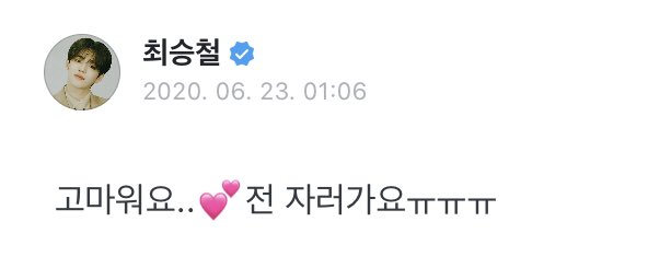 SCOUPS__8_08's tweet photo. 꿈 없이 푹 자 승철아 💕 꾼다면 행복하기만한 꿈이었으면 좋겠다 https://t.co/cEaHzVUdZA