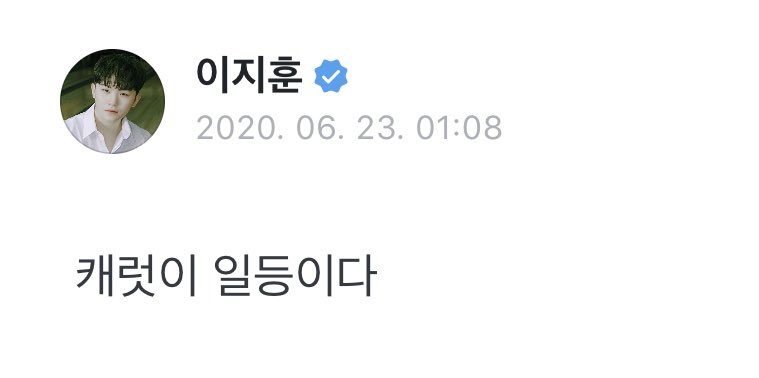 울 자랑스러운 지훈잉.. 수고했어 ❤️🖤
너무 씬나고 너무 좋은 세븐틴노래 온 세상 사람들 다 듣자  ᕕ( ᐛ )ᕗ 🎶