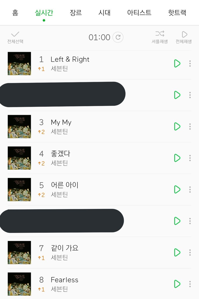 #세븐틴_LeftnRight_1위축하해
세븐틴 1위 축하해💖💙💖💙  빛나는 돌멩이 캐럿들도 수고했어요💖💙