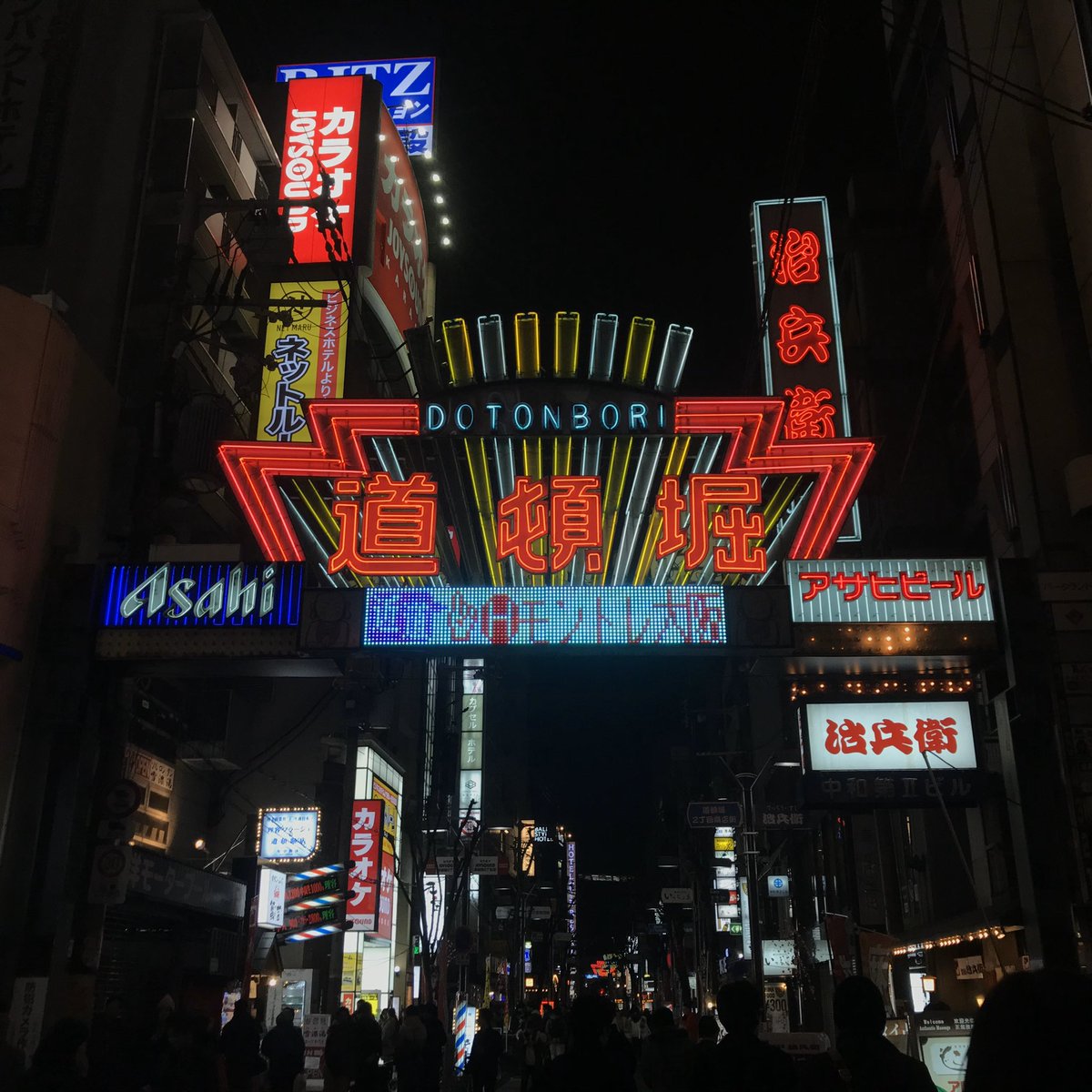  Osaka, Japan 