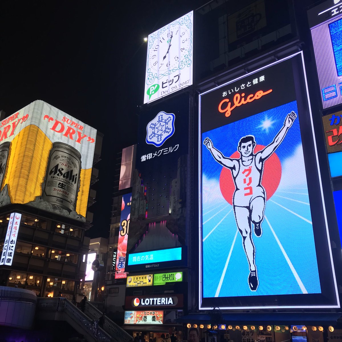  Osaka, Japan 