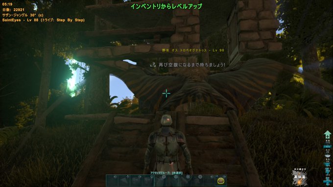 Ark の評価や評判 感想など みんなの反応を1時間ごとにまとめて紹介 ついラン