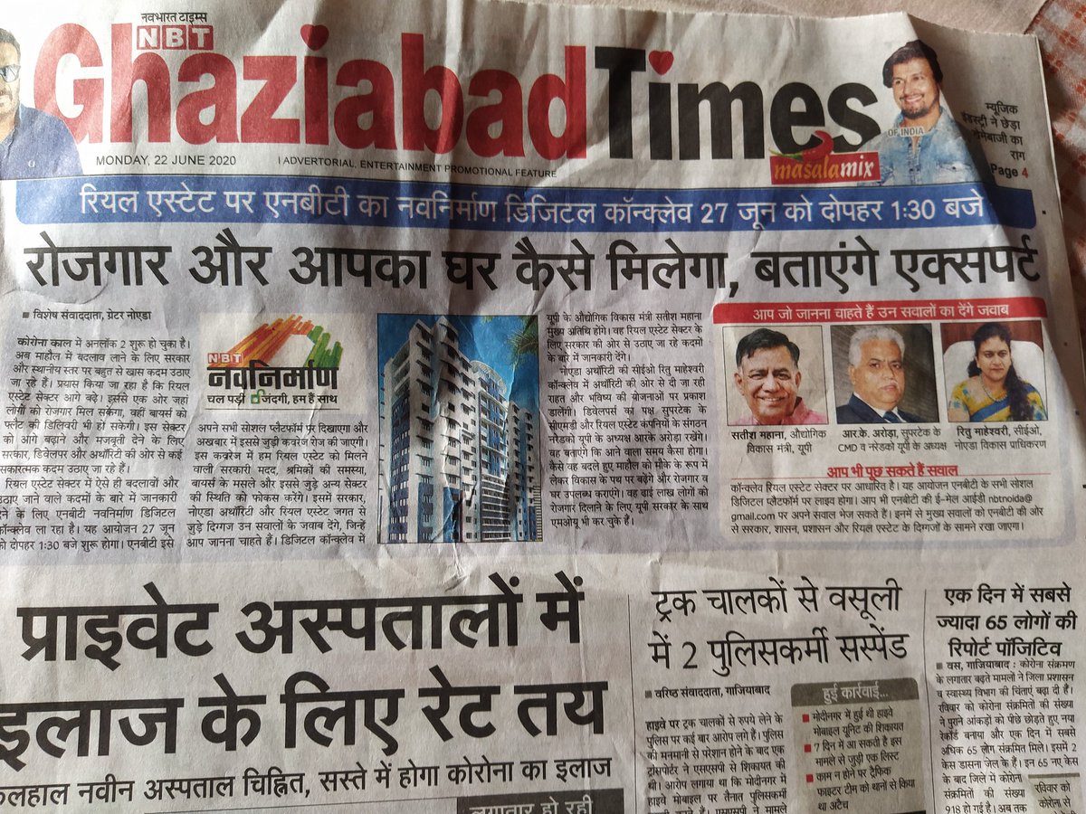 sinha0702's tweet photo. मेरा क़ातिल ही मेरा मुंसिफ़ है
क्या मेरे हक़ में फ़ैसला देगा ?
@CeoNoida @UPRERAofficial
@dmgbnagar @CMYogiAdityaNat
#CheatedBySupertech
@Supertechltd
https://t.co/eKiESdJwVN
Supertech Ek Badnam Builder.
2010 से घर का 95%पैसे देकर इंतजार है
Supertech ने किसे पोजेशन दिया https://t.co/yiy5786Fkc