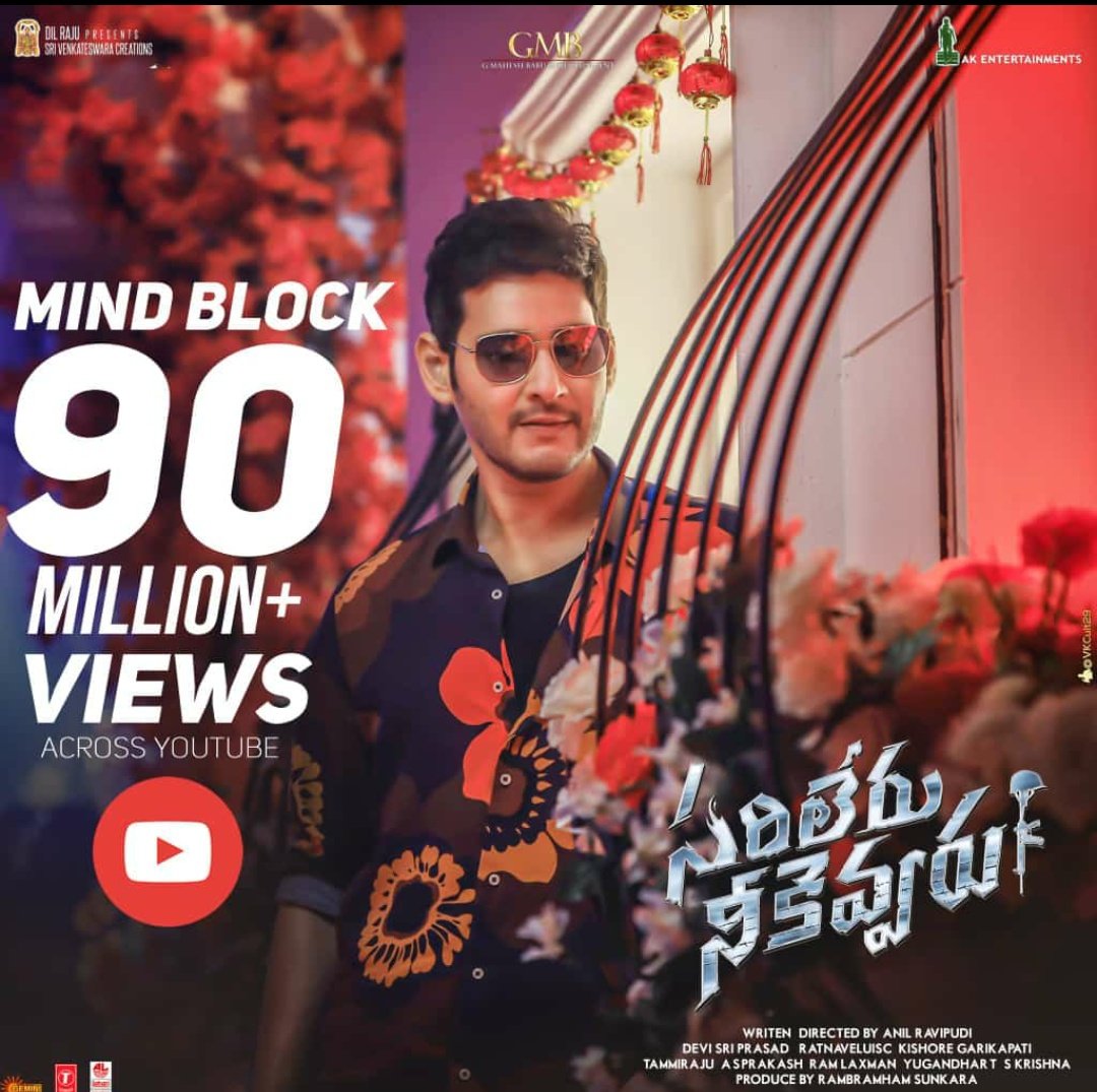Puttaparthi_MBF's tweet photo. MIND BLOCK RESPONSE FOR #MindBlockSong it crossed 90+ Million Views in YOUTUBE ▶️ !
@urstrulyMahesh
#SarkaruVaariPaata https://t.co/wBeTtlab74