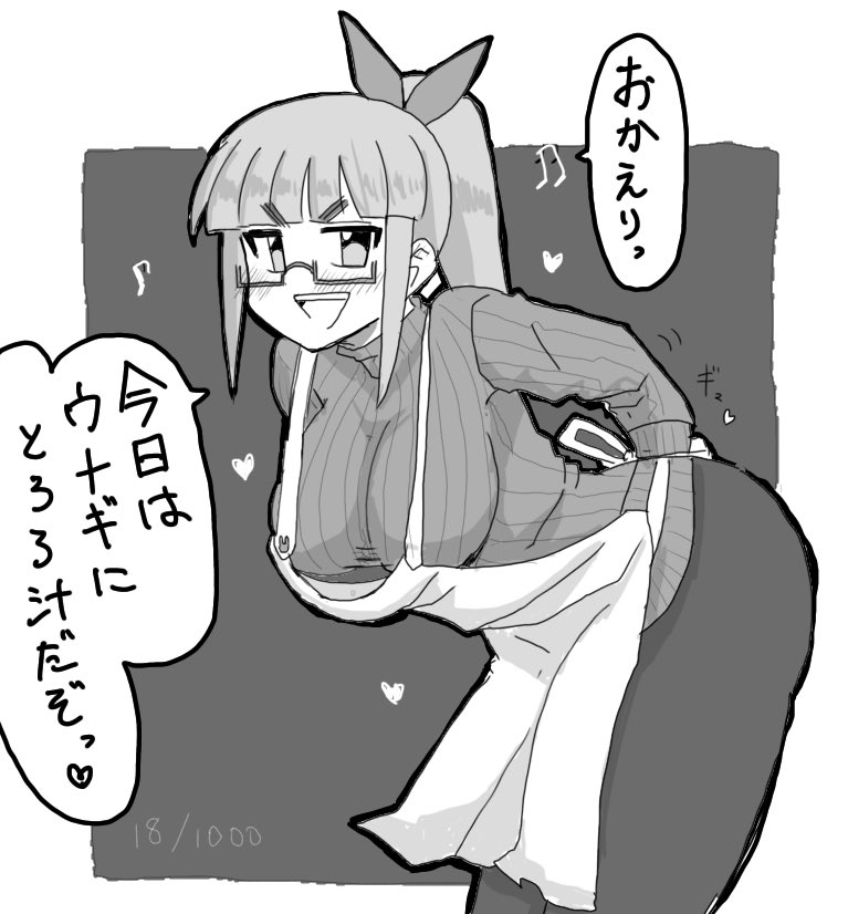旦那が久しぶりに早く帰ってきたので、ウキウキな成人既婚池袋晶葉ちゃん。。。 