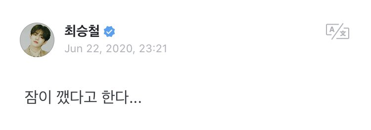 JUSTYOUWC_TH's tweet photo. [TRANS] 200623 Weverse updated

#WONWOO (01:08 KST)
🐱 อ่า ผมอยากปลุกคุปส์จังเลยครับ.

#SCOUPS (01:21 KST)
🐰 ผมตื่นแล้วล่ะครับ...

 #에스쿱스 #원우 #세븐틴 https://t.co/izYoRT3LU2