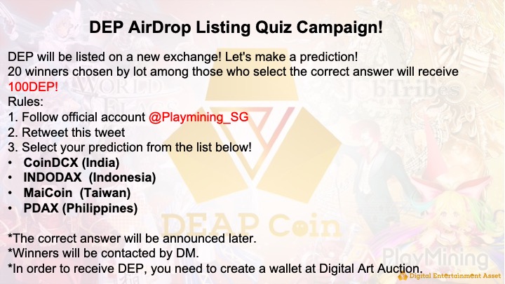 <AirDrop Listing Quiz Campaign! >
DEP is scheduled to list on a new exchange soon.
Predict the next listing exchange and 20 winners will receive 100DEP!

Rules:
1. Follow official account @Playmining_SG
2. Retweet this tweet
3. Select your prediction from the list and reply!
#DEP
