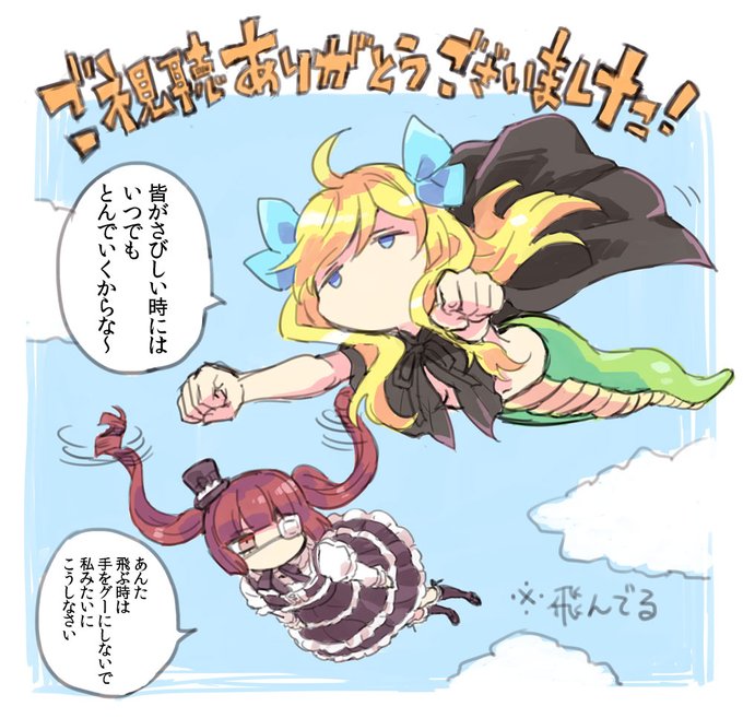 朗報 邪神ちゃん公式 いつか必ず3期を実現させます Toutanのblog速報ネタ