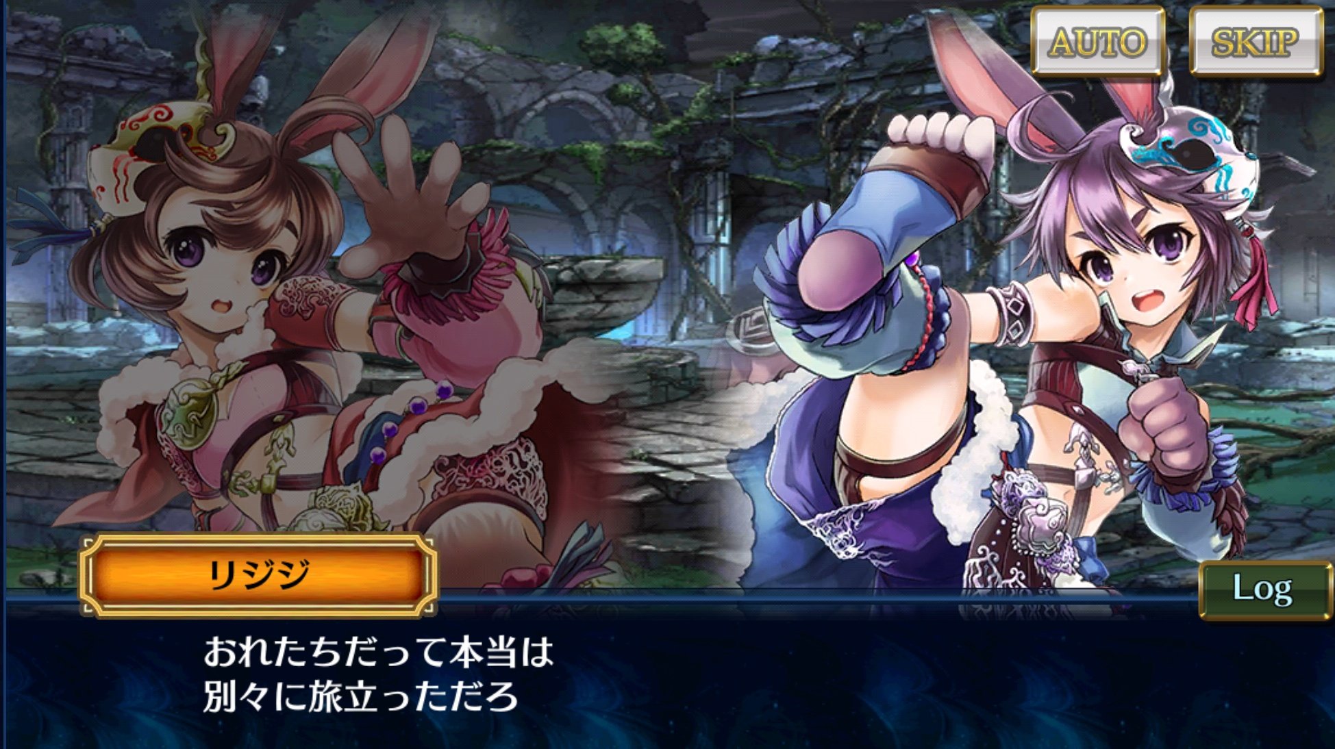 Ainwolf チェンクロあの人は今 エシャル篇で雨乞いの話の時にチラッと話題になった水呼びの一族 砂の薔薇との絡みはありませんでしたが 舞人のユーフィスは叛都を目指す旅路 エシャル達に触発された義勇軍芸人の中にその姿が窺えます T Co