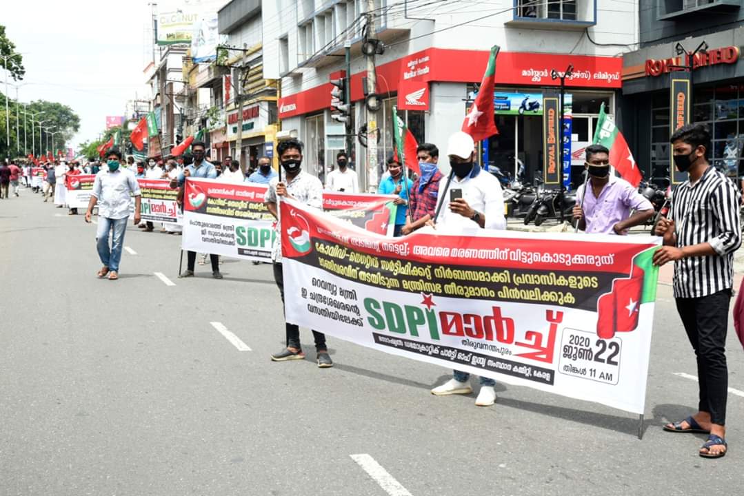 SDPI Kerala tweet media