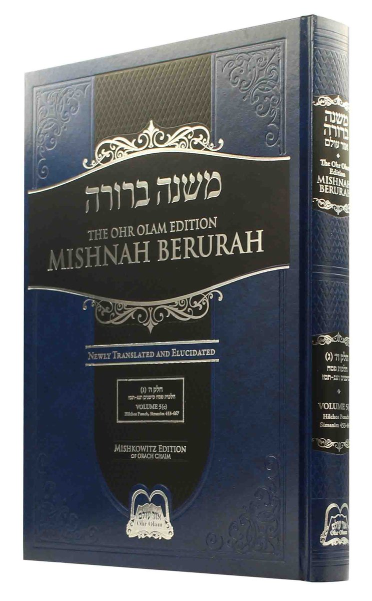 zbermanbooks's tweet photo. Hot from the press! Mishana Berura ‘Ohr Olam’ (Eng. translation) Vol. #5C – on Hilchos Pesach (part 3, 453-467) - Now available in 2 sizes @zbermanbooks 
#judaica #seforim #jewishbooks #halacha #jewishlaw #mishnahberurah #zberman
Link: https://t.co/GwyjgONfFh https://t.co/xaP1X7rZQZ