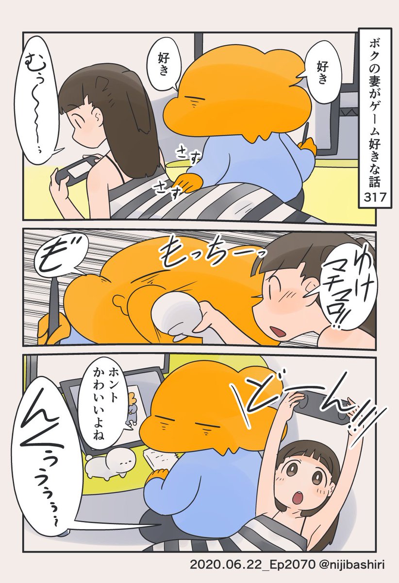 マチマロはぬいぐるみです 