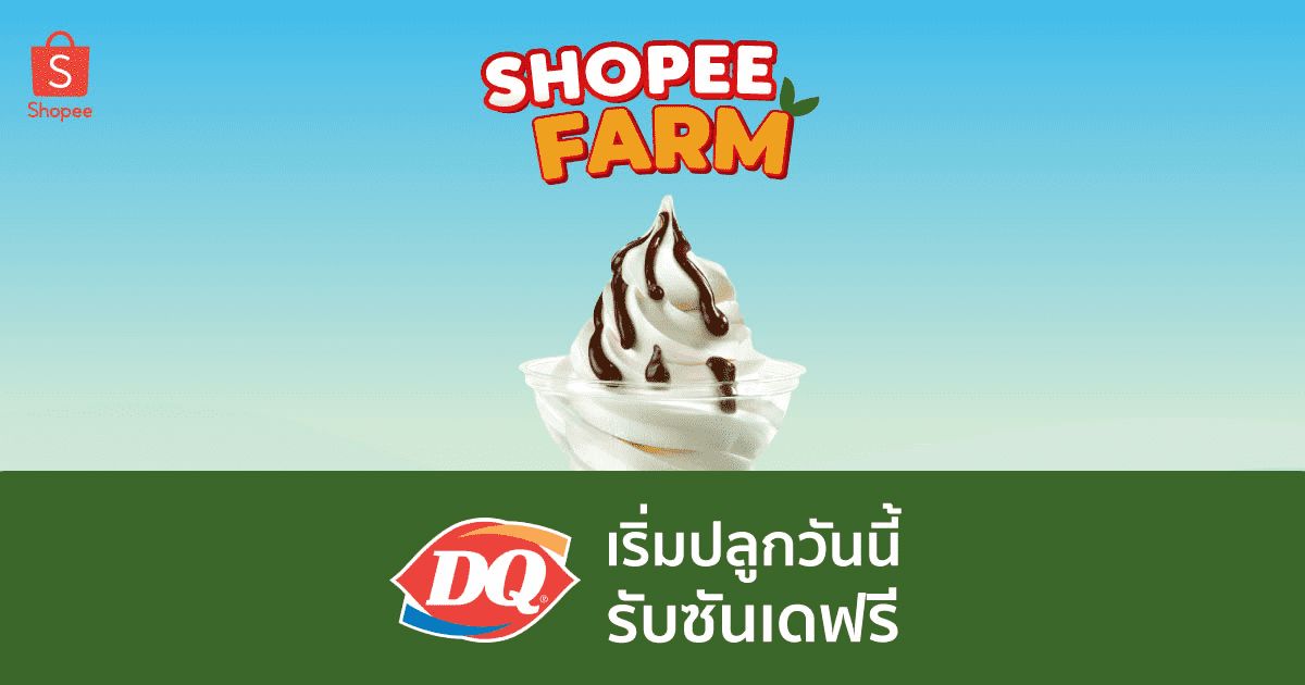 SunisaBanthaot2's tweet photo. รดมารดกลับ #รดมารดกลับ #ShopeeFarm https://t.co/iRAMOPbnEH https://t.co/KLzEPK3KH6