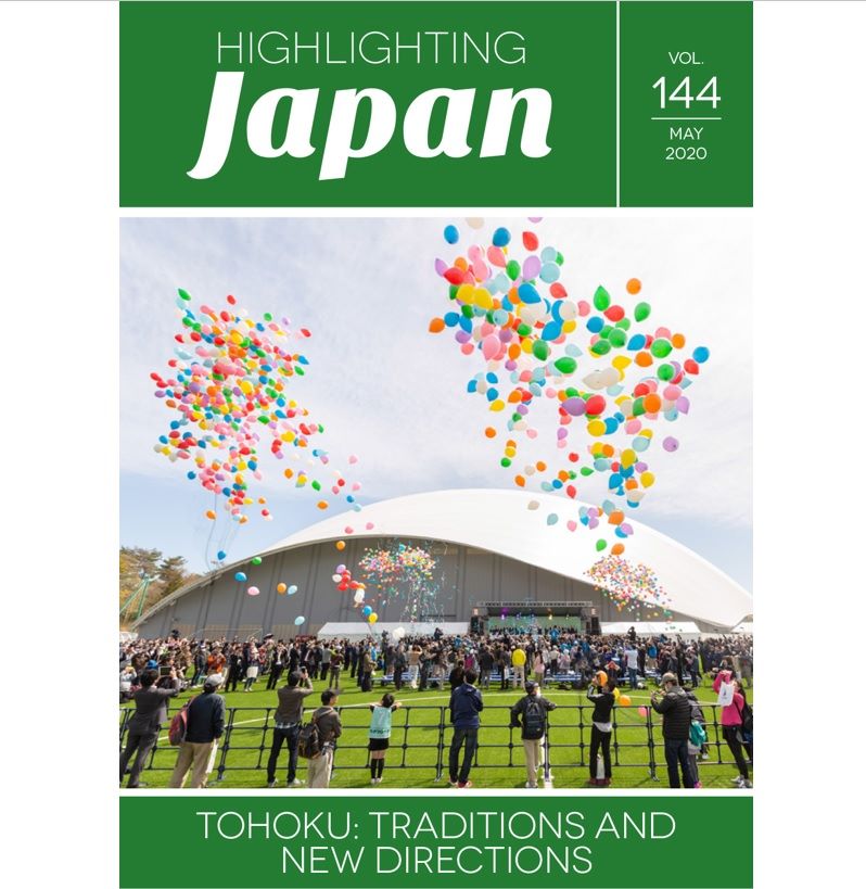 Hoy les compartimos el Highlighting Japan de Mayo 2020.

El próximo año, Japón celebrará el décimo aniversario del #GreatEastJapanEarthquake. El último #HighlightingJapan presenta los esfuerzos de reconstrucción de la región de #Tohoku, y su diversidad cultural y naturaleza...