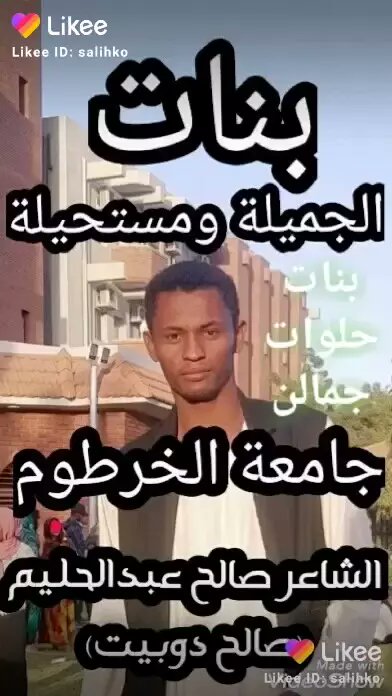 Hey, you should watch this video, I promise you won't regret it!❤️#Likee #HelloLikee
 l.likee.video/v/WxQEqk