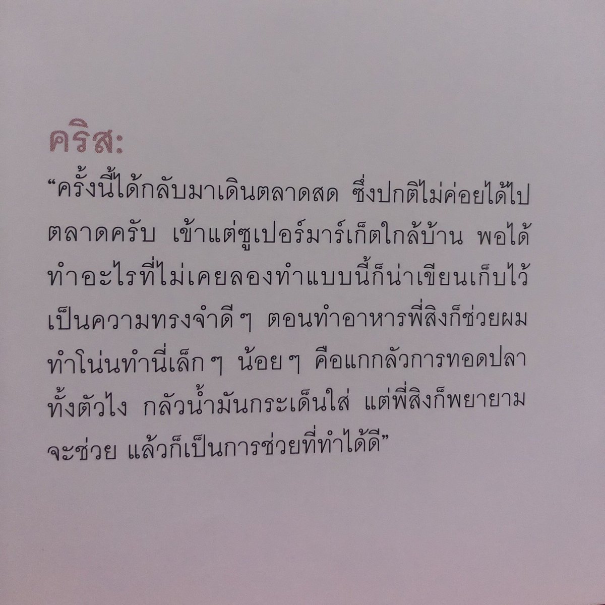 cheesiec's tweet photo. https://t.co/t6EOZQURQt