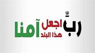 HAJERAALDOSARY's tweet photo. https://t.co/QpcQxPMwfj