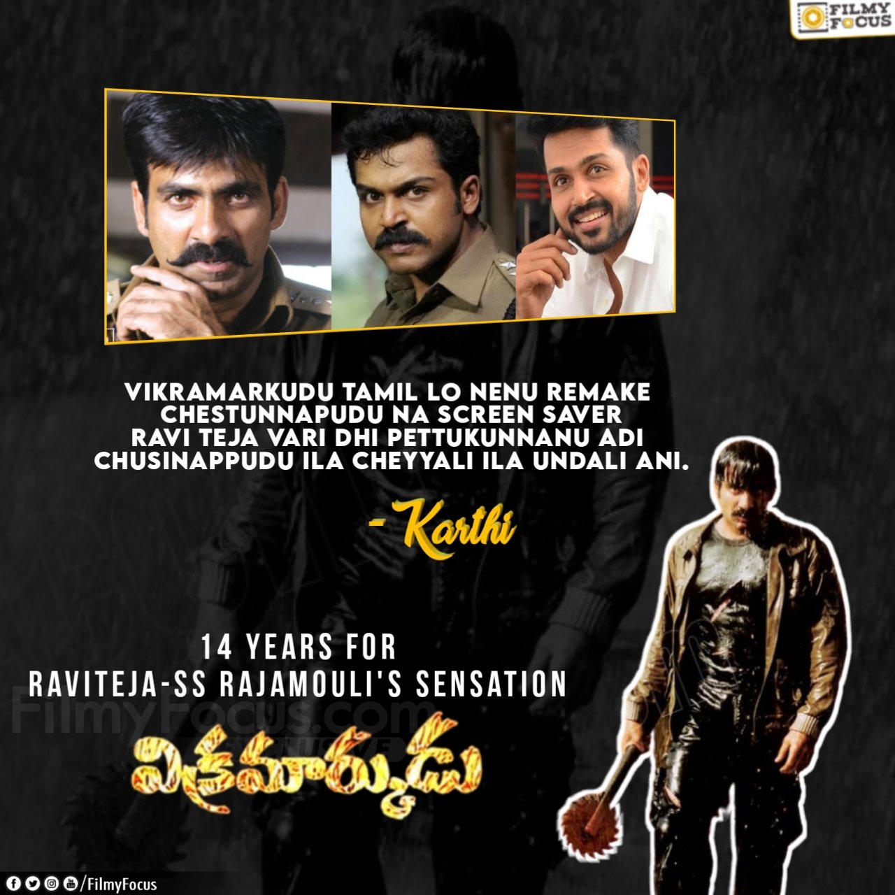 Karthi In Siruthai Wallpaper