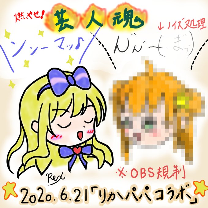 エウレカのtwitterイラスト検索結果 古い順 エウレカのtwitterイラスト検索結果 古い順
