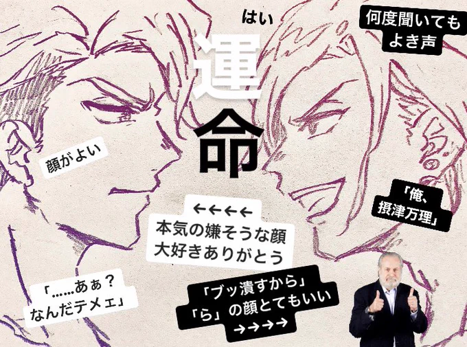 (寝れなかった……) 