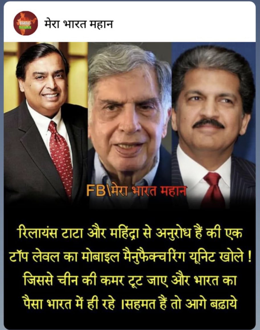 piyush_mali's tweet photo. Can we do for better tomorrow ???
#MadeInIndia #VicalForLocal #MukeshAmbani #RatanTata #AnandMahindra https://t.co/lxcD2GEvhM