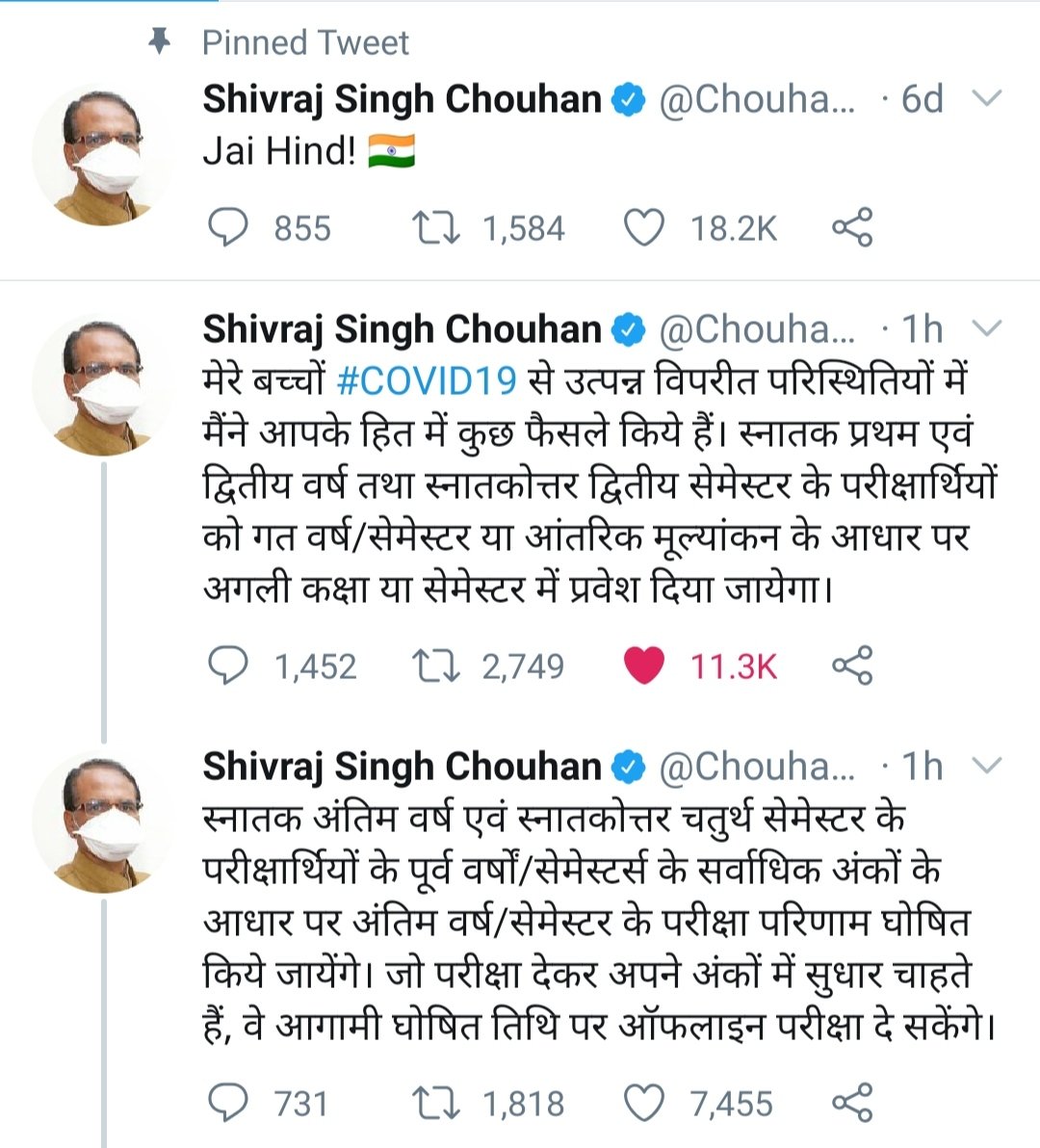 MuskanC01307033's tweet photo. Congratulations all of uh ....🥳✌️🎉🎊 https://t.co/FRwUvtMgkz