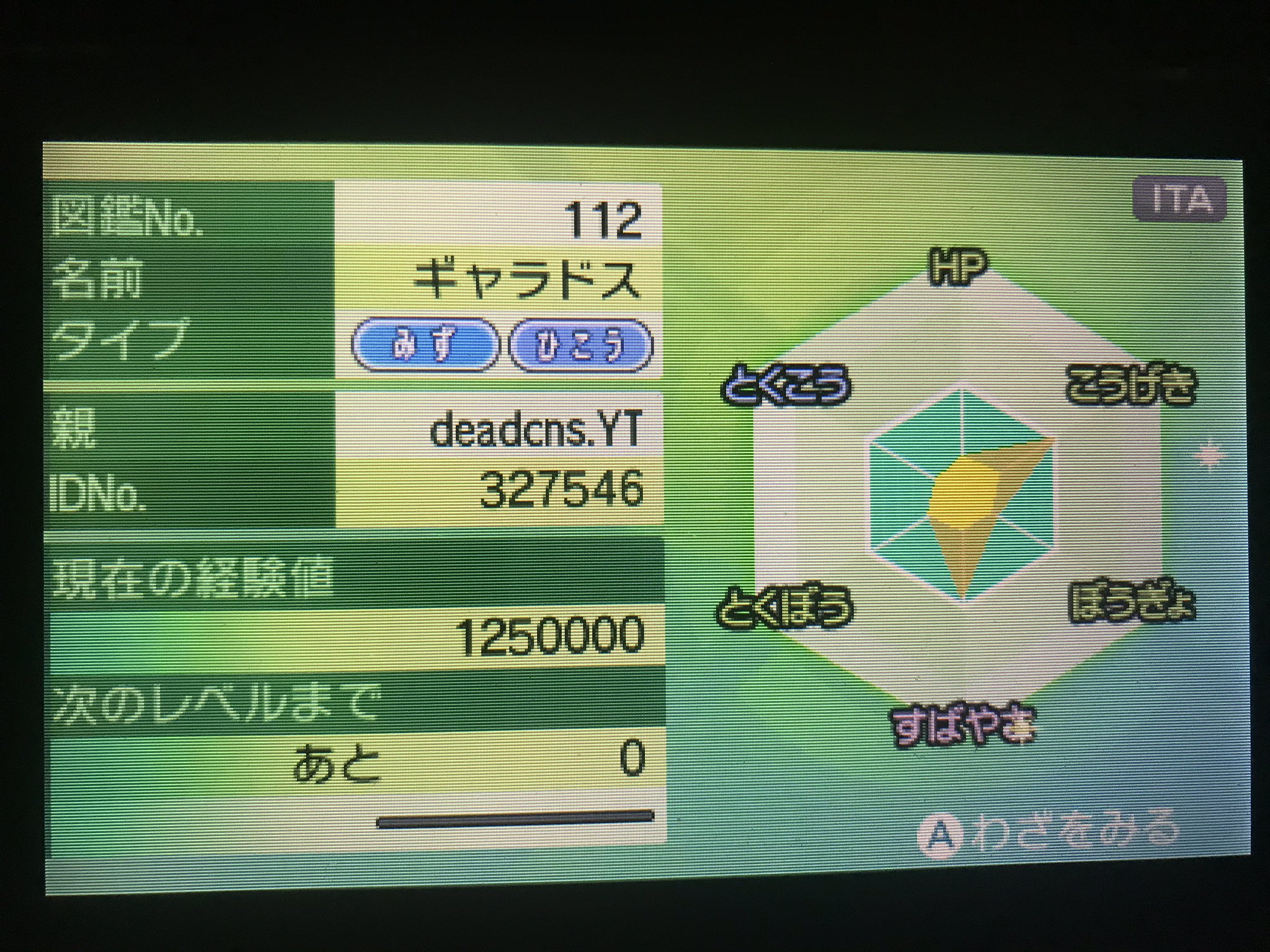 Q コード エンペラー 平野鉄道 鉄道模型 ポケモンusum ミラクル交換 改造ポケモン Twitter