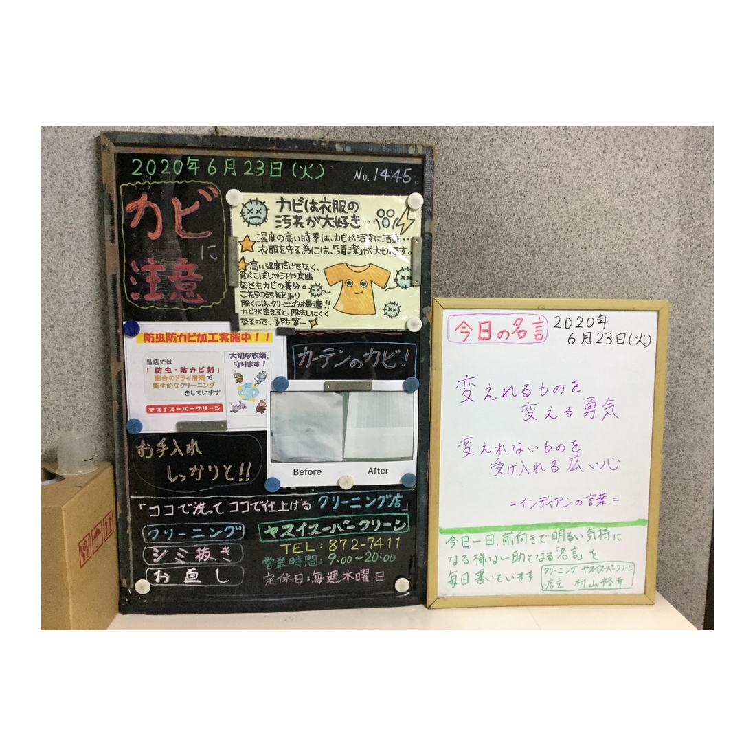 インディアンの言葉