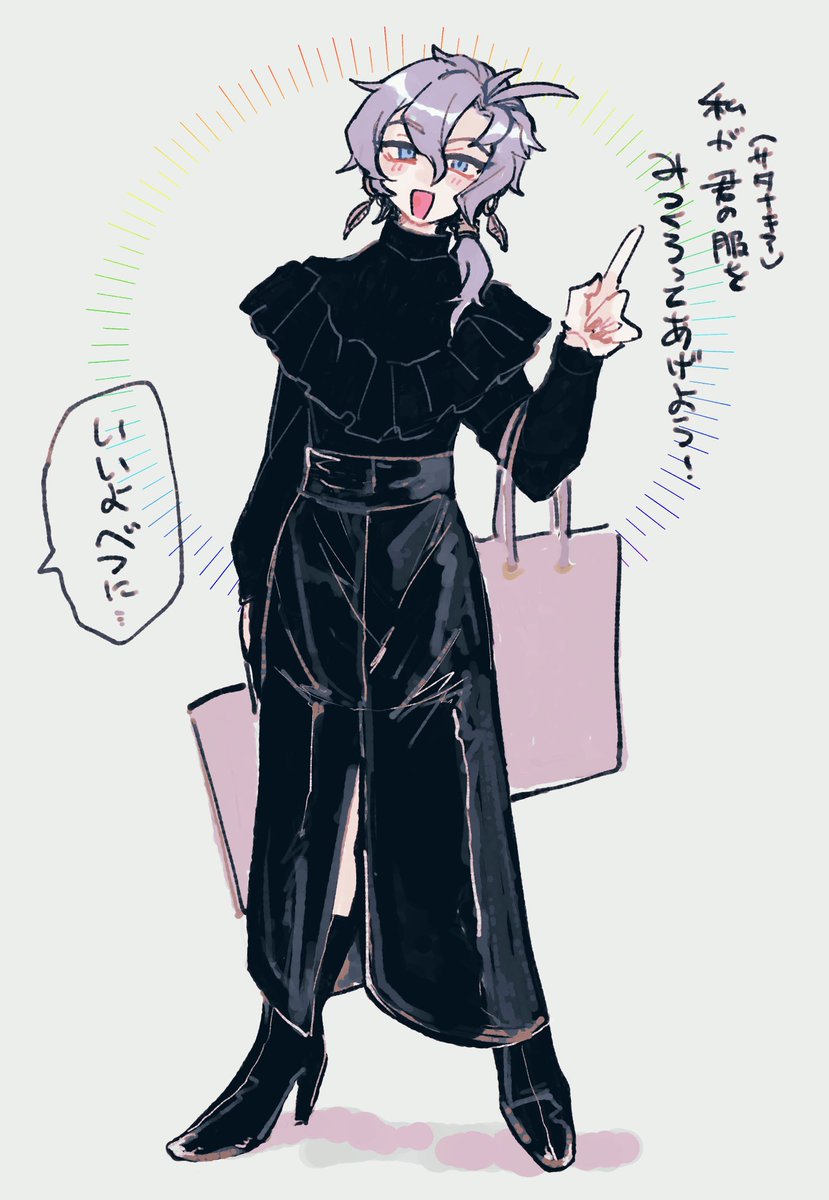 女装して買い物する時にサタナキアを連れ回しがちな現パロのオレイらくがき 