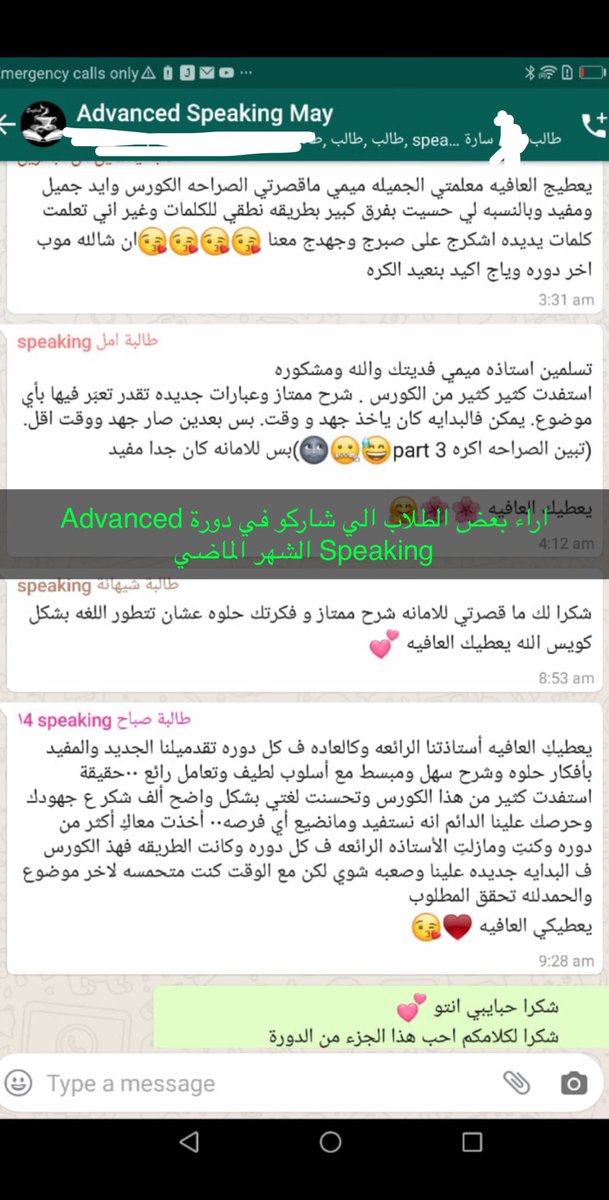 engsentences1's tweet photo. اراء بعض الطلاب الي شاركو معانا في دورات الشهر الماضي ..
حابب تستفيد وتتعلم انجليزي اونلاين 
باسلوب سهل و ممتع وبخصم لهذا الشهر؟
مددنا التسجيد في الدورات لتاريخ ٢٤/٦
مده الدوره شهر 
للرجال والنساء 
شهادات معتمدة دولياً من البورد الامريكي(حسب الرغبة)
#ببجي #الحمدلله_الحالات #نيوم https://t.co/YuP4QJMSOC