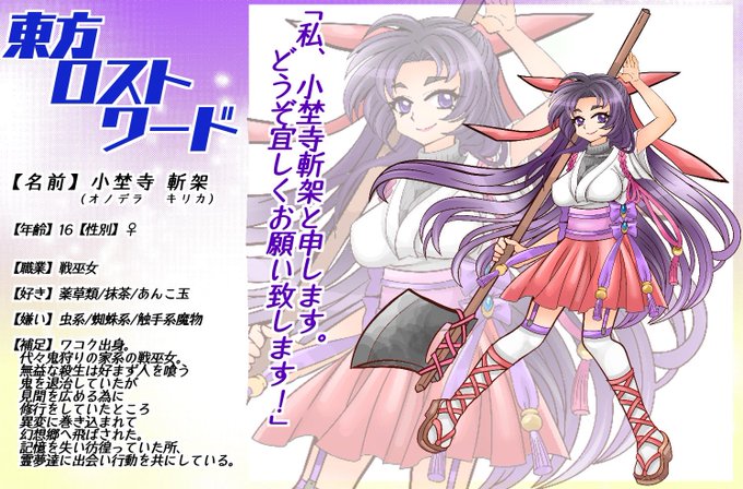 東ロワ主人公のtwitterイラスト検索結果 東ロワ主人公のtwitterイラスト検索結果