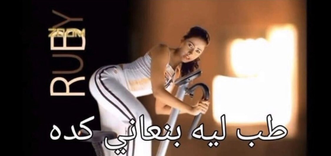 OmarHelal_'s tweet photo. ليه ها؟ https://t.co/475PXIHaA9