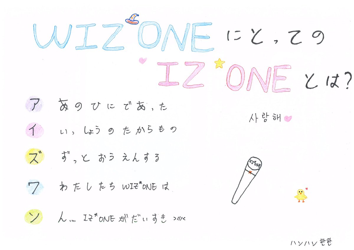 iz_d_one's tweet photo. 泣いた私です😢
本当に感動した夜です。掛け声もちゃんとして(近所すみません)、聞こえなくてちょっと残念だけど、ペンライトを一生懸命振りました(パソコンを叩いた😂)
今回のkconも特別で忘れない一日でした。ありがとう #KCONTACT #Day3KCONers ありがとう #IZONE 오늘도 수고했어요 사랑해 🥰 https://t.co/5izOxRTAgR