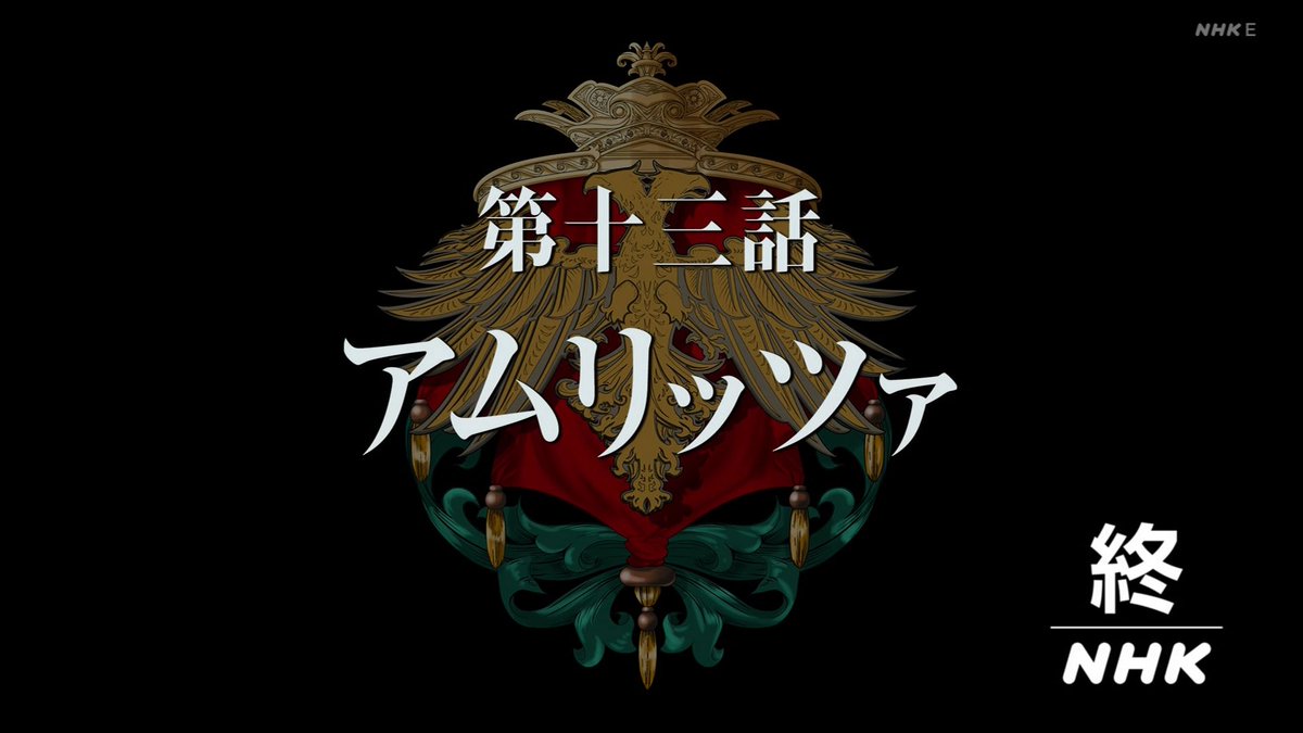 Hidaka Ar Twitter eテレ放送版 銀英伝 次回アムリッツァ星域会戦だ いよいよ観られる 12話以降は劇場公開だったので 当時観に行けずずっとお預けを食らっていた Hidaka Ar Twitter eテレ放送版 銀英伝 次回アムリッツァ星域会戦だ いよいよ観られる 12話以降は劇場公開だったので 当時観に行けずずっとお預けを食らっていた