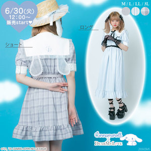 シナモングッズ情報 シナモロール 夢展望で6月30日12時から販売開始 シナモロール学園ワンピース T Co Elty8gmwew オーガンジーの耳とフリルが 透け感があって軽やかで可愛いポイント シナモングッズ情報 シナモロール 夢展望で6月30日12時から販売開始 シナモロール学園ワンピース T Co Elty8gmwew オーガンジーの耳とフリルが 透け感があって軽やかで可愛いポイント