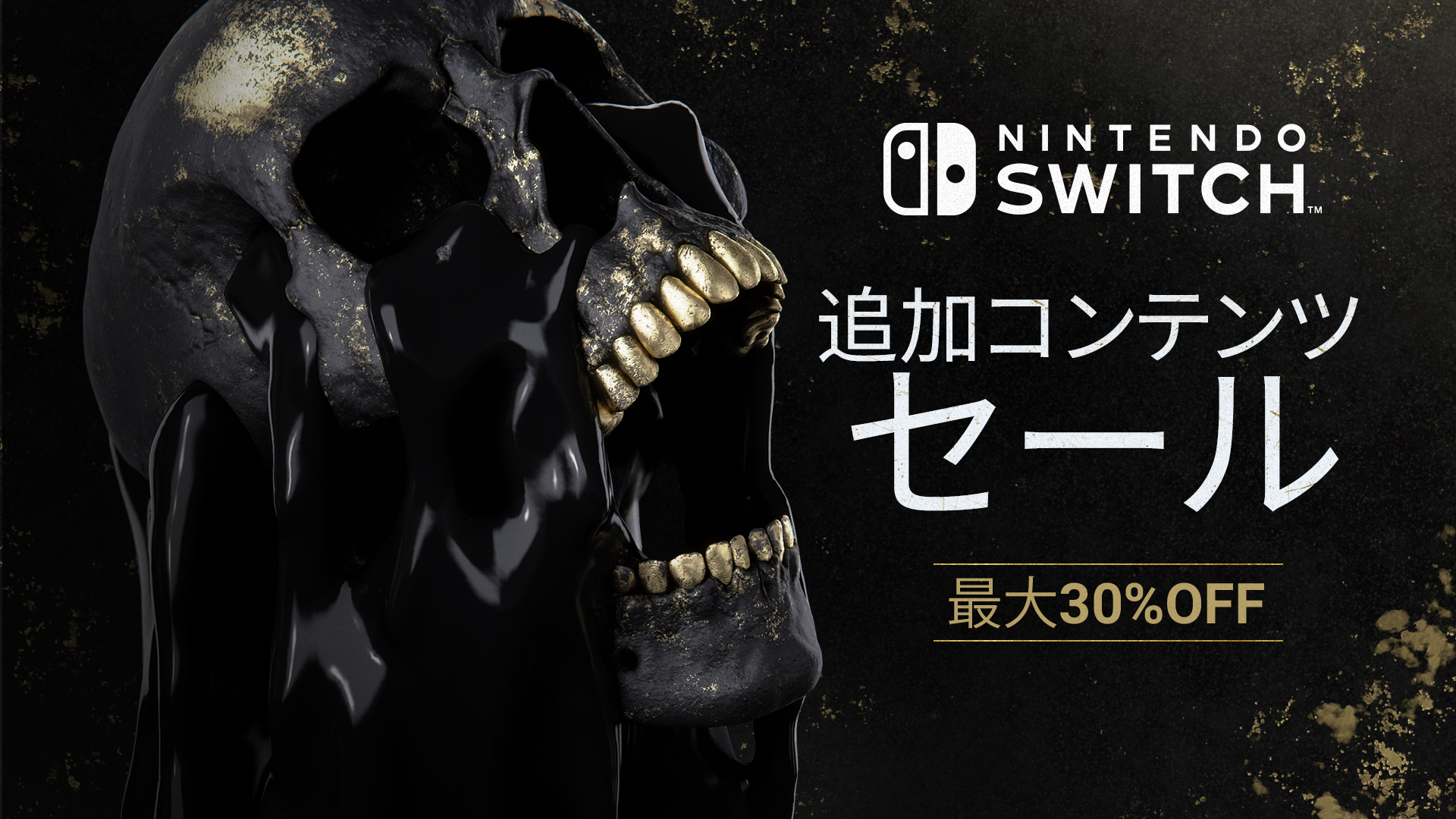 公式 Dead By Daylight セール情報 現在nintendo Switch版の追加コンテンツのセールを開催中 7月7日午前0時59分まで一部追加コンテンツが最大30 Offでゲットできます 欲しい追加コンテンツがある人は今がチャンス Deadbydaylight Dbd