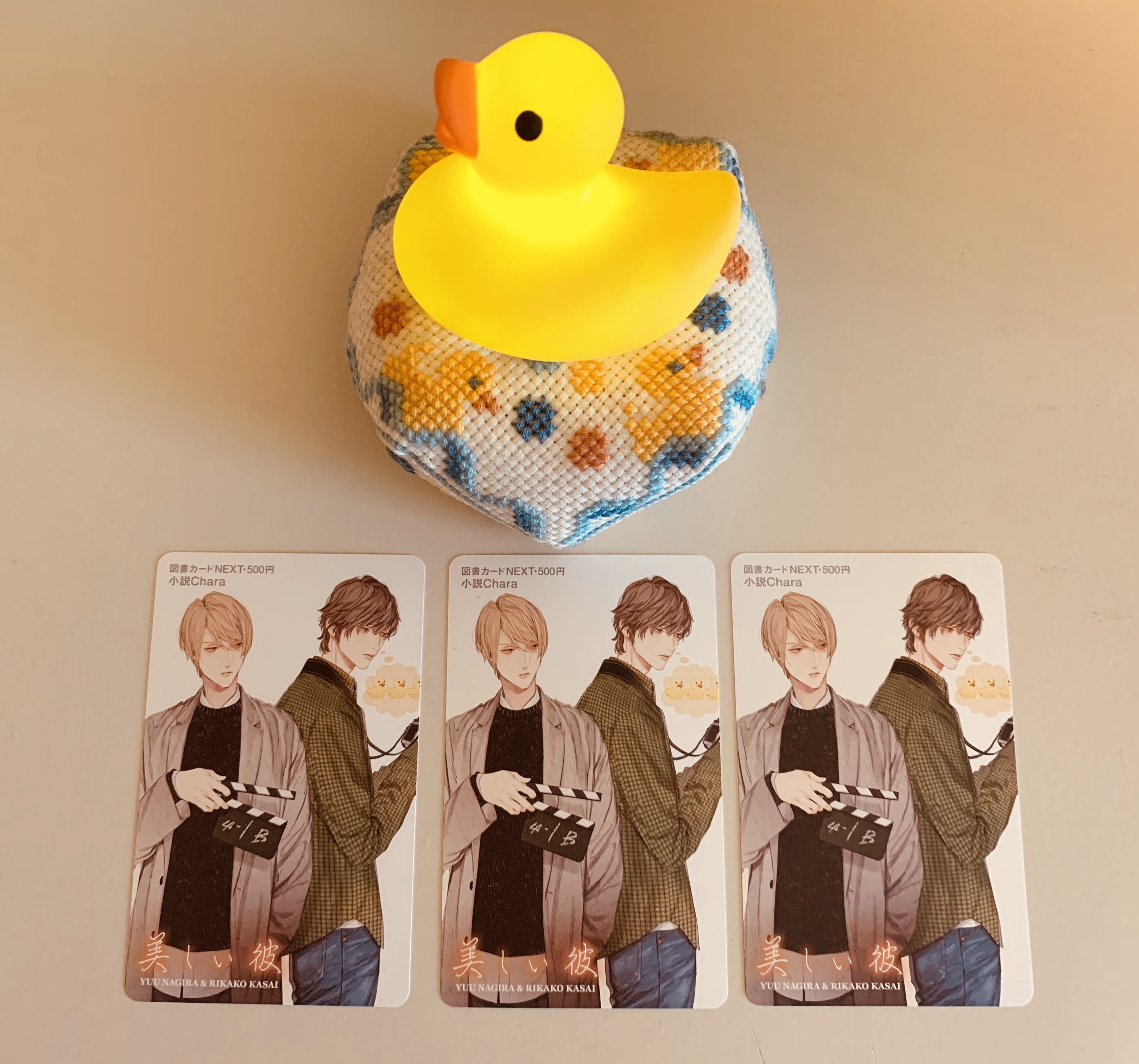 凪良ゆう على X: 