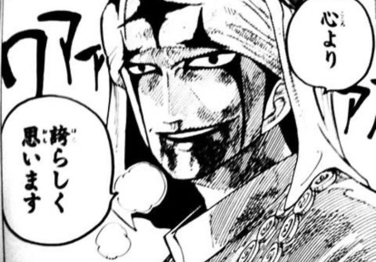 ワンピースロビンの戦績まとめ ワノ国でブラックマリアを倒す やあ 僕の漫画日記