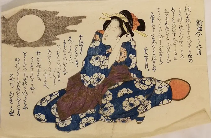 月が隠れてまた朝が来る。 