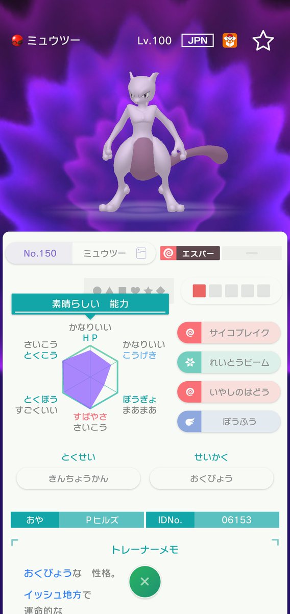 マリィ 夜の走り屋 Kirara Pkapka Twitter