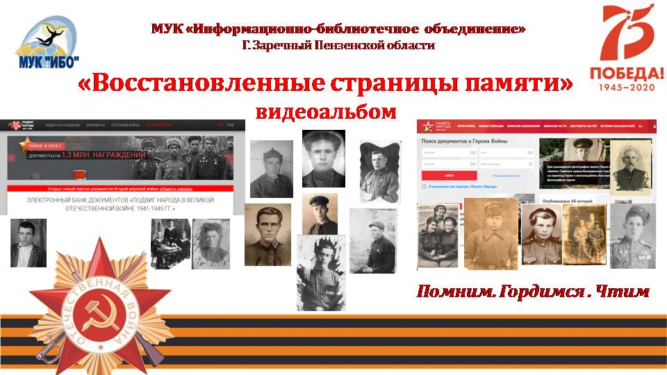 Мук ибо